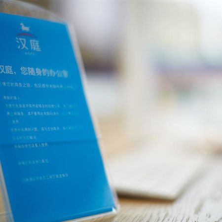 Hanting Hotel Hangzhou Wulin Gate Екстер'єр фото